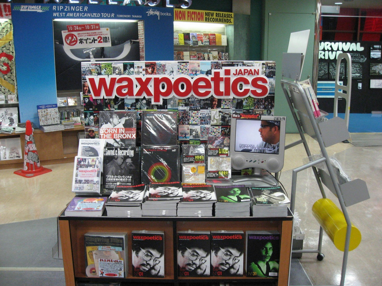 Wax Poetics Japan debuts at Tower Records in Tokyo in October 2008.
